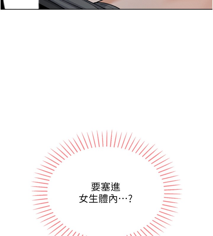 我的掌上明珠 韩漫无遮挡 - 阅读 第3话-酒后乱性 38