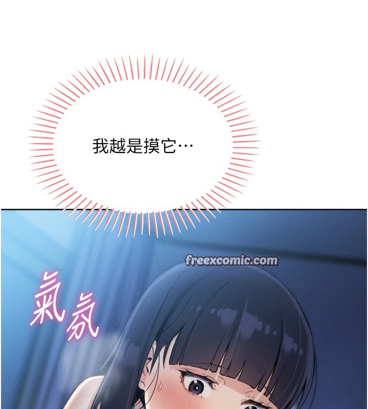 我的掌上明珠 韩漫无遮挡 - 阅读 第3话-酒后乱性 42