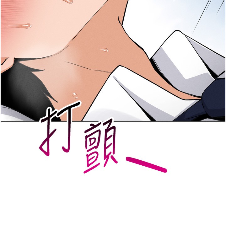 我的掌上明珠 韩漫无遮挡 - 阅读 第3话-酒后乱性 51