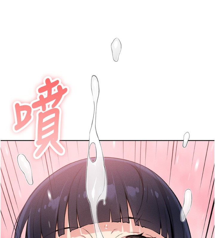 我的掌上明珠 韩漫无遮挡 - 阅读 第3话-酒后乱性 52