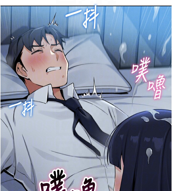 我的掌上明珠 韩漫无遮挡 - 阅读 第3话-酒后乱性 55