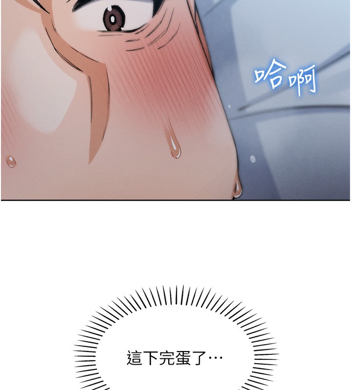 我的掌上明珠 韩漫无遮挡 - 阅读 第3话-酒后乱性 63