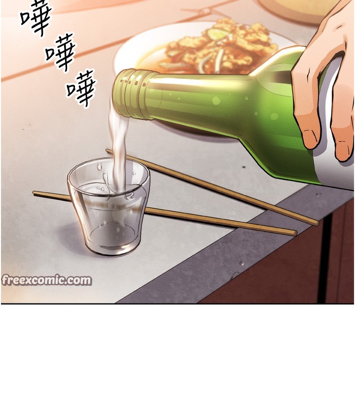 我的掌上明珠 韩漫无遮挡 - 阅读 第3话-酒后乱性 70
