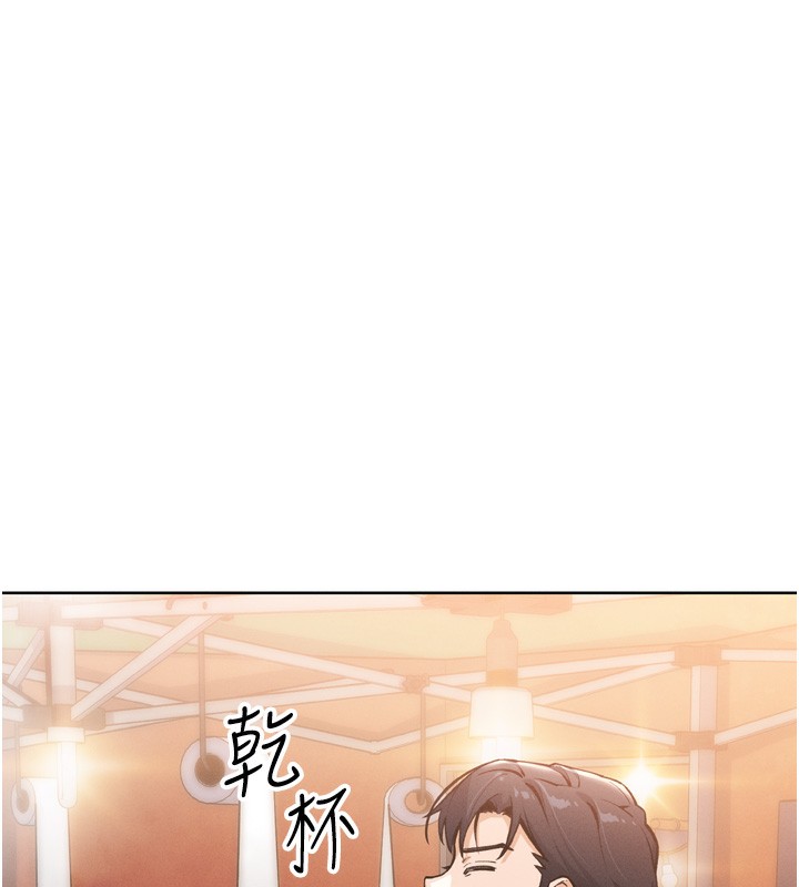 我的掌上明珠 韩漫无遮挡 - 阅读 第3话-酒后乱性 71