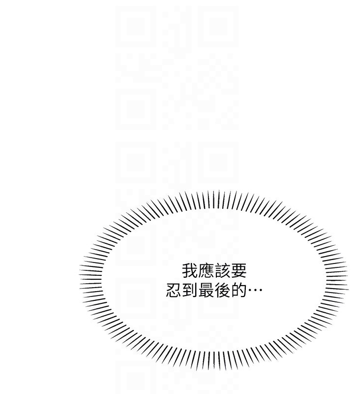 我的掌上明珠 韩漫无遮挡 - 阅读 第3话-酒后乱性 73