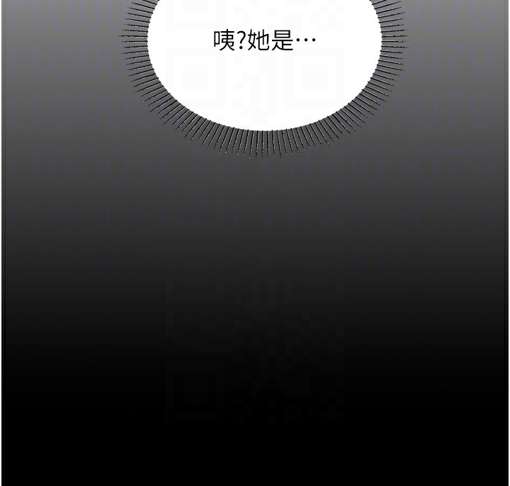 我的掌上明珠 韩漫无遮挡 - 阅读 第3话-酒后乱性 90