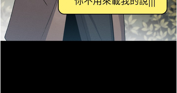 我的掌上明珠 韩漫无遮挡 - 阅读 第3话-酒后乱性 94