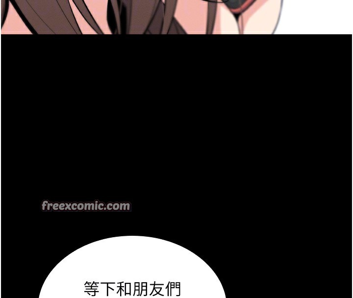我的掌上明珠 韩漫无遮挡 - 阅读 第3话-酒后乱性 98