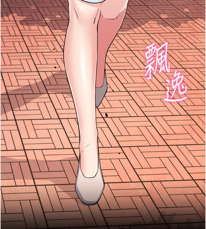 我的掌上明珠 韩漫无遮挡 - 阅读 第3话-酒后乱性 101