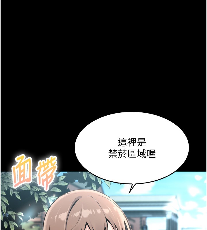 我的掌上明珠 韩漫无遮挡 - 阅读 第3话-酒后乱性 113