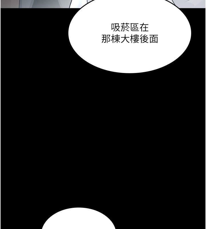 我的掌上明珠 韩漫无遮挡 - 阅读 第3话-酒后乱性 120