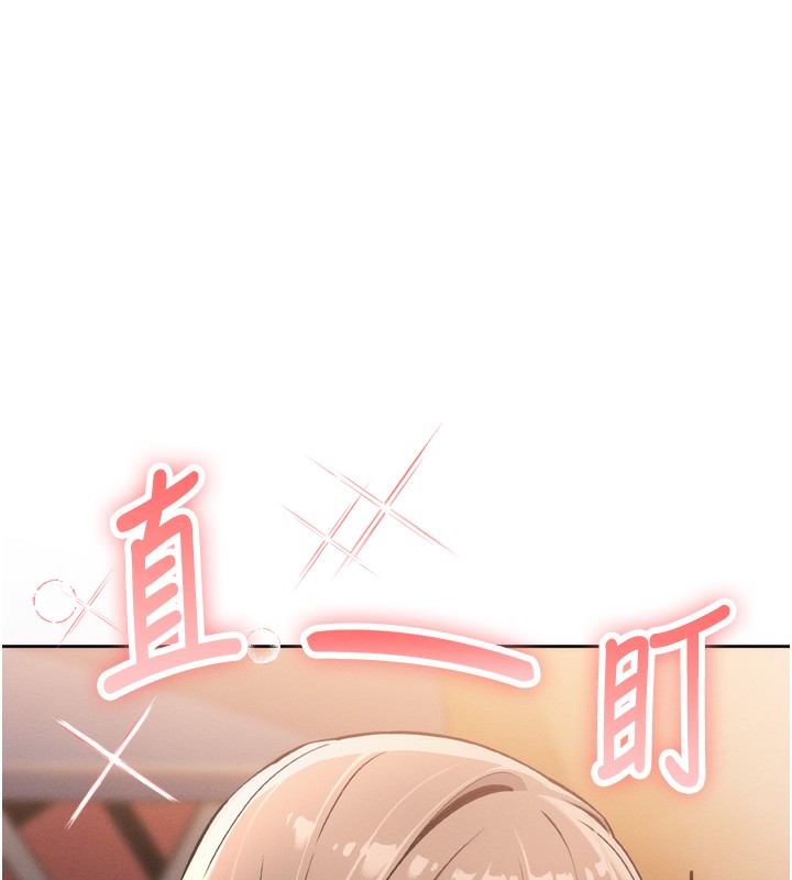 我的掌上明珠 韩漫无遮挡 - 阅读 第3话-酒后乱性 124