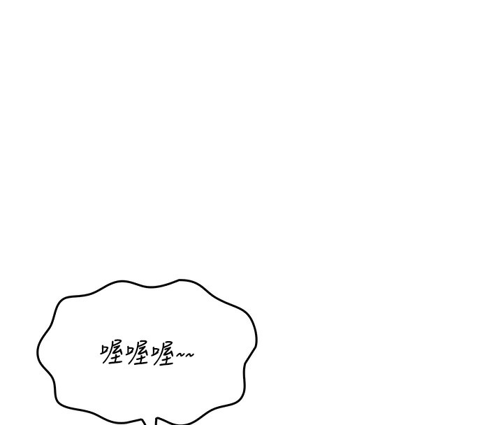 我的掌上明珠 韩漫无遮挡 - 阅读 第3话-酒后乱性 127