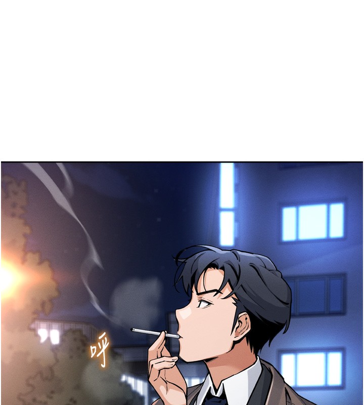 我的掌上明珠 韩漫无遮挡 - 阅读 第3话-酒后乱性 152