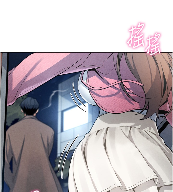 我的掌上明珠 韩漫无遮挡 - 阅读 第3话-酒后乱性 155
