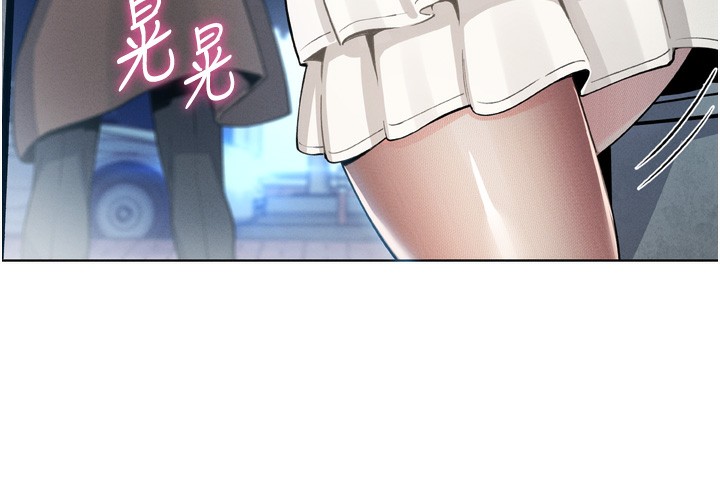 我的掌上明珠 韩漫无遮挡 - 阅读 第3话-酒后乱性 156