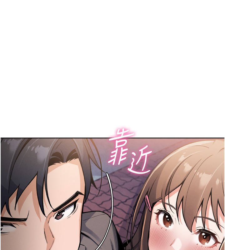 我的掌上明珠 韩漫无遮挡 - 阅读 第3话-酒后乱性 165