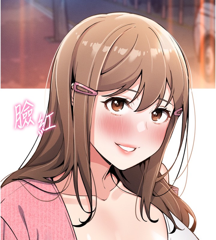 我的掌上明珠 韩漫无遮挡 - 阅读 第3话-酒后乱性 170