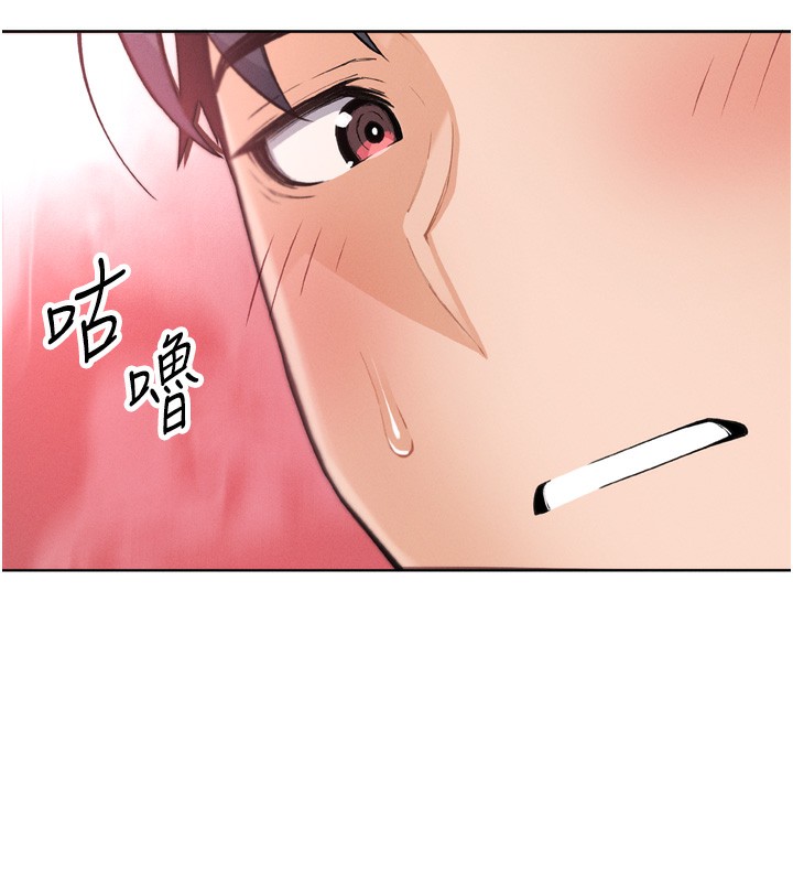 我的掌上明珠 韩漫无遮挡 - 阅读 第3话-酒后乱性 176