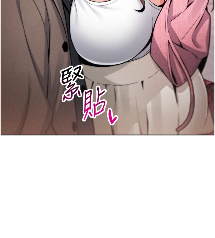 我的掌上明珠 韩漫无遮挡 - 阅读 第3话-酒后乱性 181