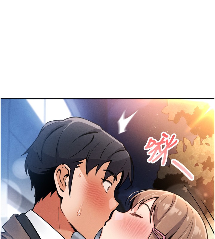 我的掌上明珠 韩漫无遮挡 - 阅读 第3话-酒后乱性 183