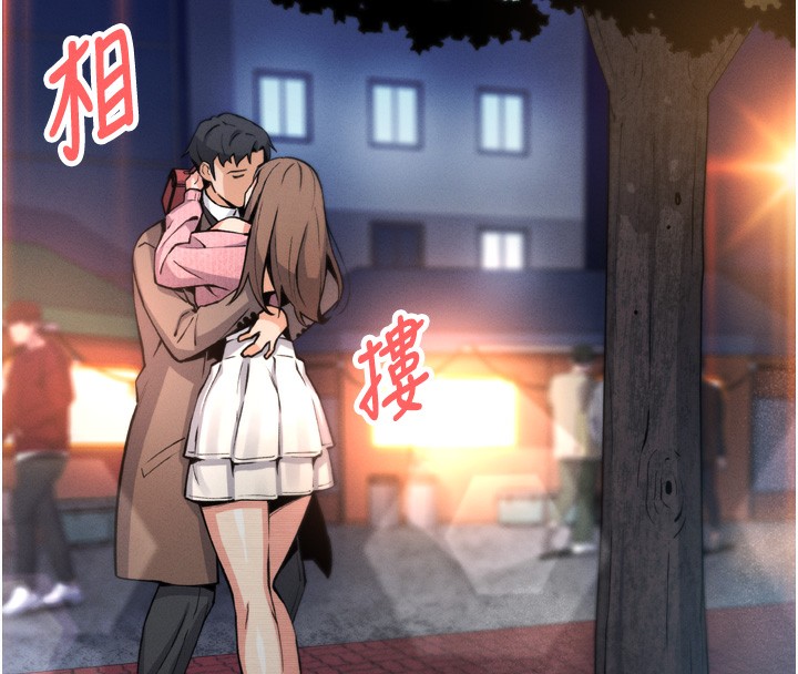 我的掌上明珠 韩漫无遮挡 - 阅读 第3话-酒后乱性 186