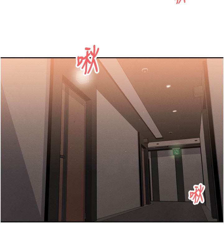 我的掌上明珠 韩漫无遮挡 - 阅读 第3话-酒后乱性 189
