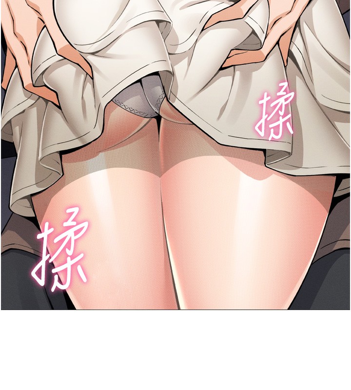 我的掌上明珠 韩漫无遮挡 - 阅读 第3话-酒后乱性 195