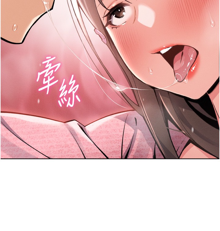 我的掌上明珠 韩漫无遮挡 - 阅读 第3话-酒后乱性 197
