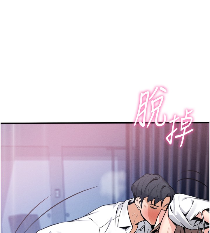 我的掌上明珠 韩漫无遮挡 - 阅读 第3话-酒后乱性 198