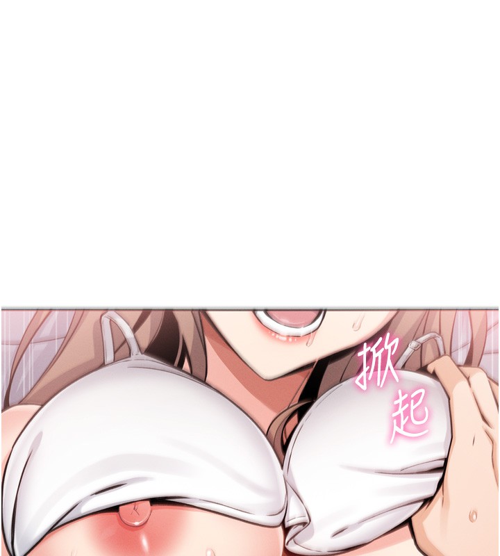 我的掌上明珠 韩漫无遮挡 - 阅读 第3话-酒后乱性 200