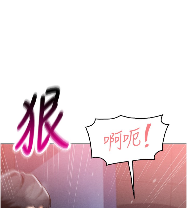 我的掌上明珠 韩漫无遮挡 - 阅读 第3话-酒后乱性 214