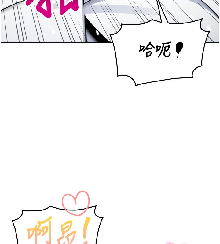 我的掌上明珠 韩漫无遮挡 - 阅读 第3话-酒后乱性 219
