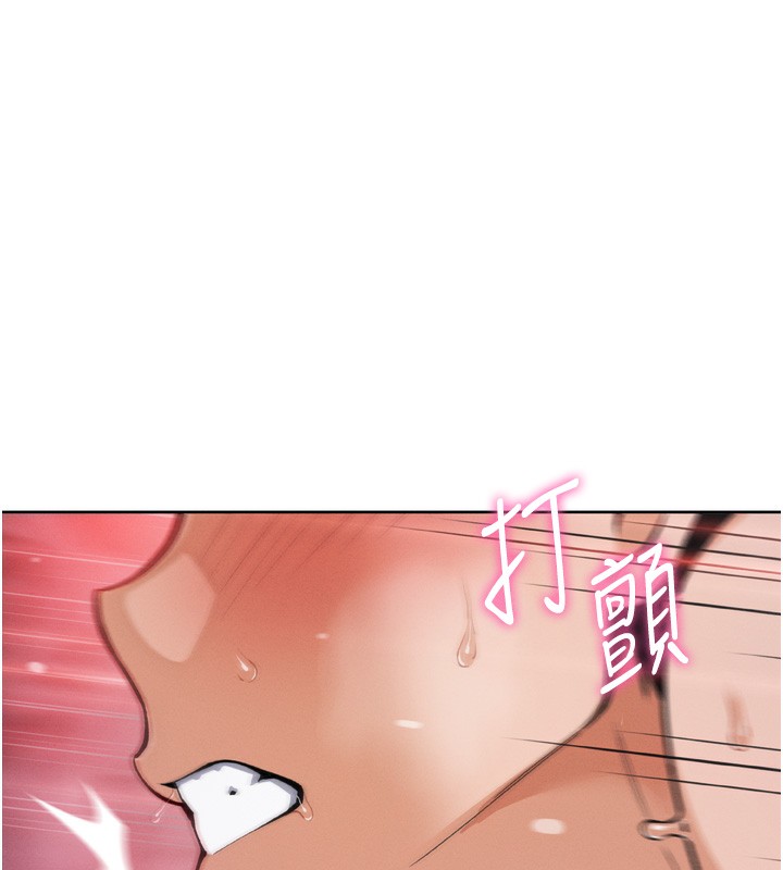 我的掌上明珠 韩漫无遮挡 - 阅读 第3话-酒后乱性 239