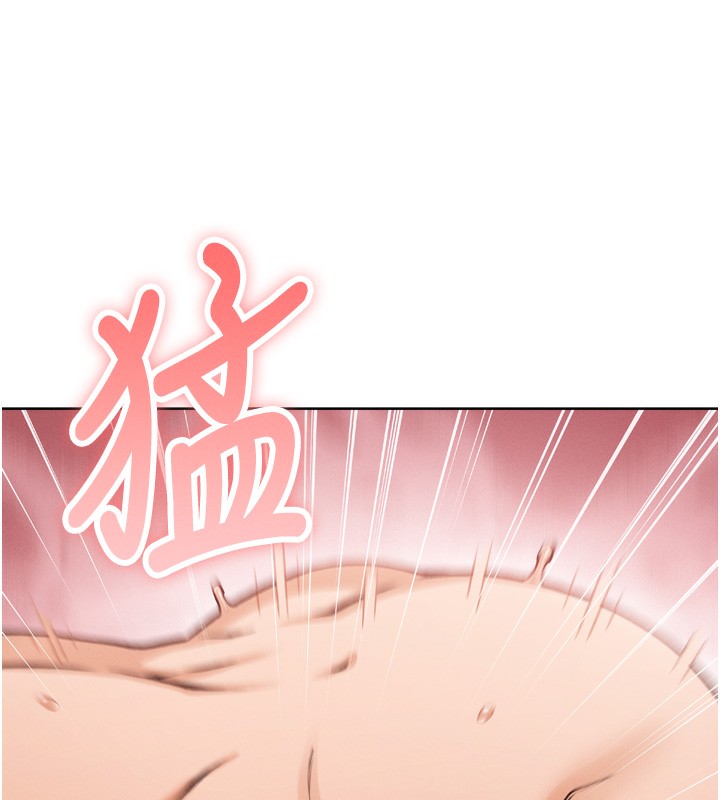 我的掌上明珠 韩漫无遮挡 - 阅读 第3话-酒后乱性 241
