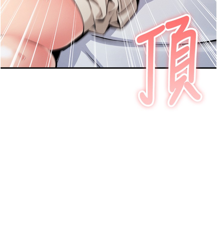 我的掌上明珠 韩漫无遮挡 - 阅读 第3话-酒后乱性 243