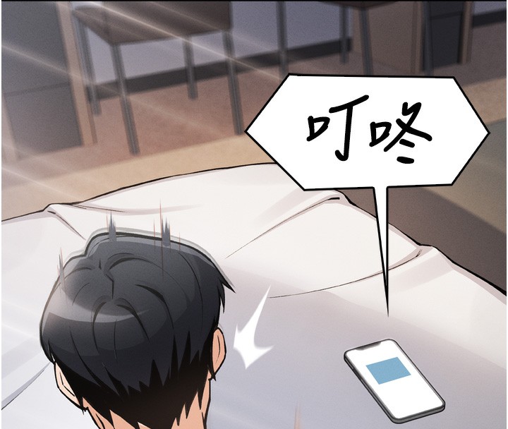 我的掌上明珠 韩漫无遮挡 - 阅读 第3话-酒后乱性 263