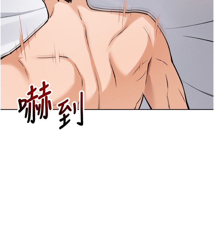 我的掌上明珠 韩漫无遮挡 - 阅读 第3话-酒后乱性 264