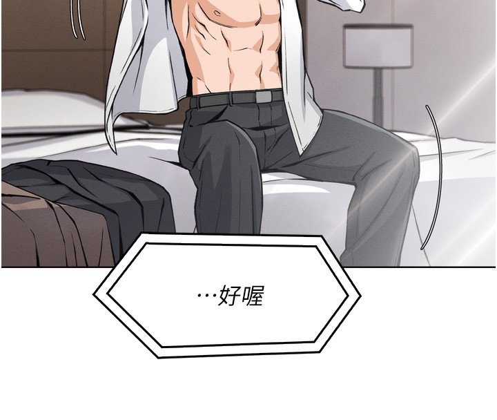 我的掌上明珠 韩漫无遮挡 - 阅读 第3话-酒后乱性 267