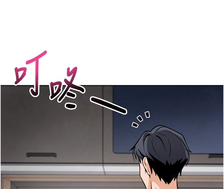 我的掌上明珠 韩漫无遮挡 - 阅读 第3话-酒后乱性 279