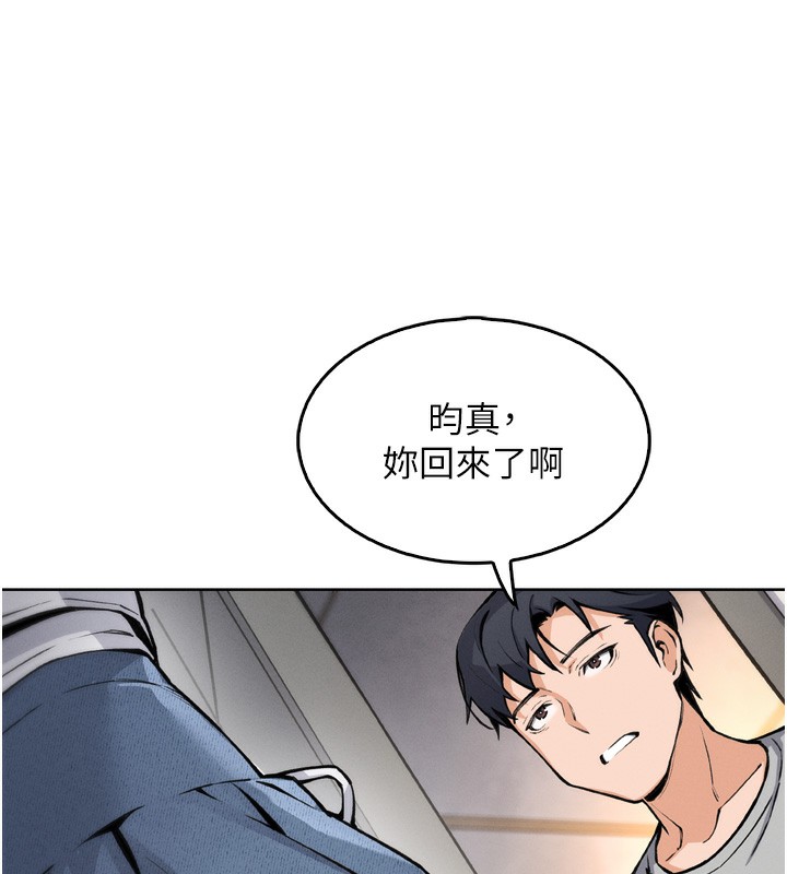 我的掌上明珠 韩漫无遮挡 - 阅读 第3话-酒后乱性 283