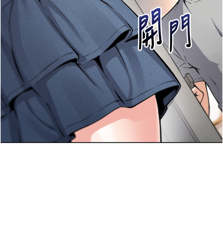 我的掌上明珠 韩漫无遮挡 - 阅读 第3话-酒后乱性 284