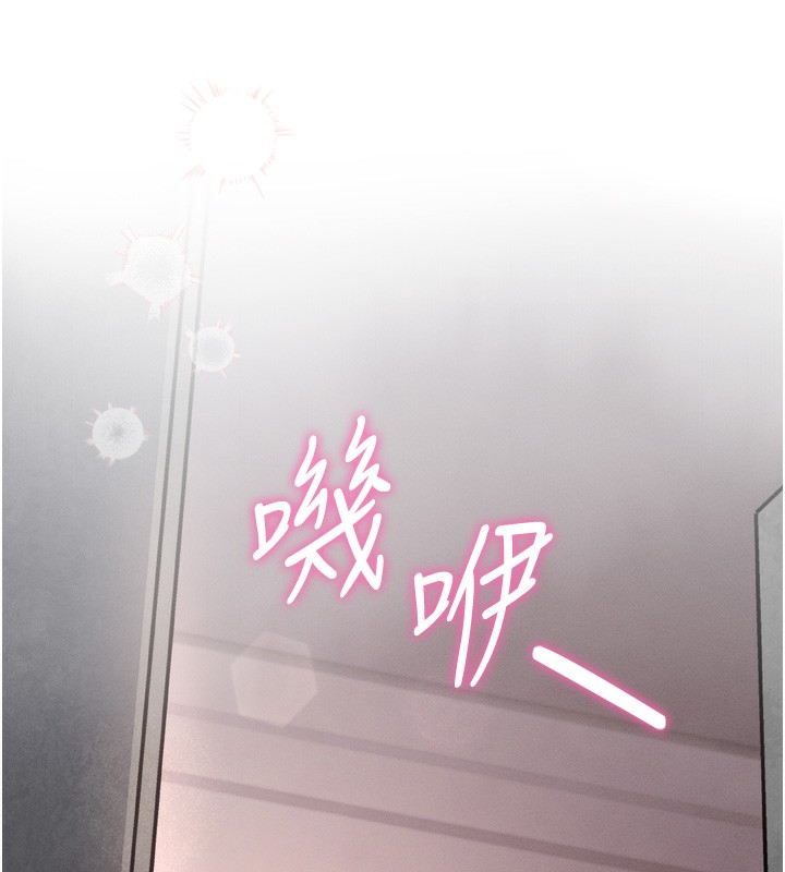 我的掌上明珠 韩漫无遮挡 - 阅读 第3话-酒后乱性 285