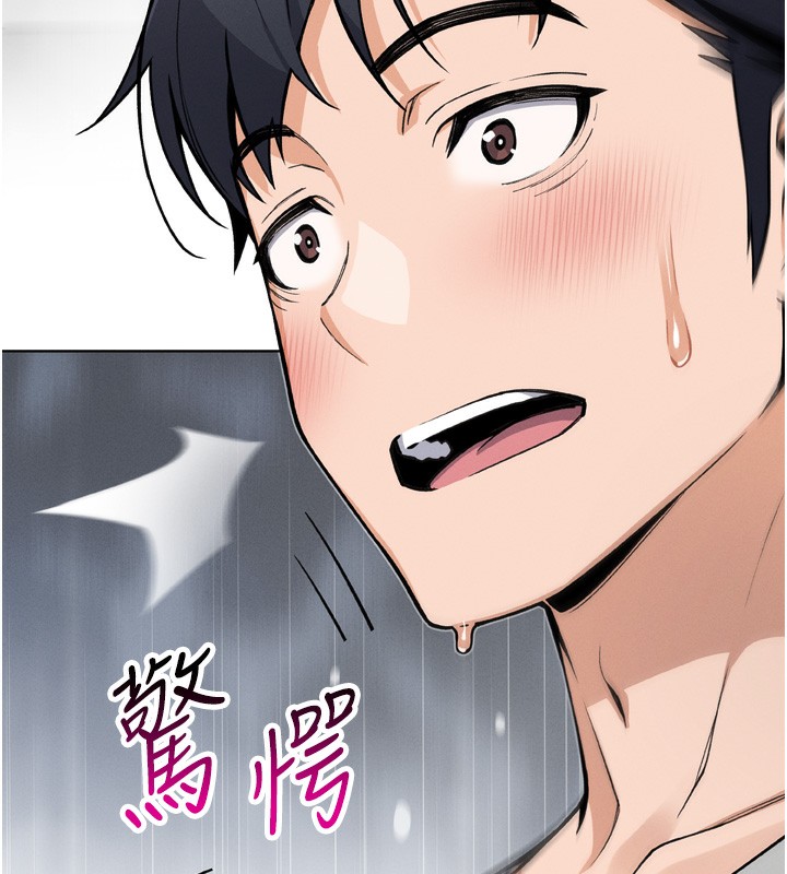 我的掌上明珠 韩漫无遮挡 - 阅读 第3话-酒后乱性 289