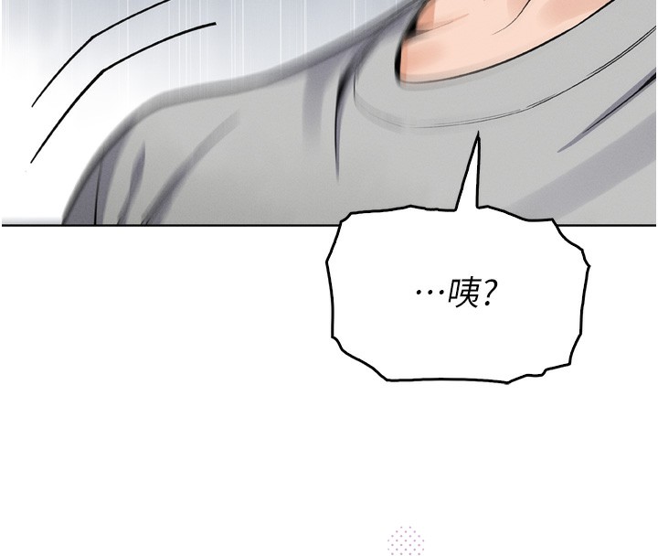 我的掌上明珠 韩漫无遮挡 - 阅读 第3话-酒后乱性 290