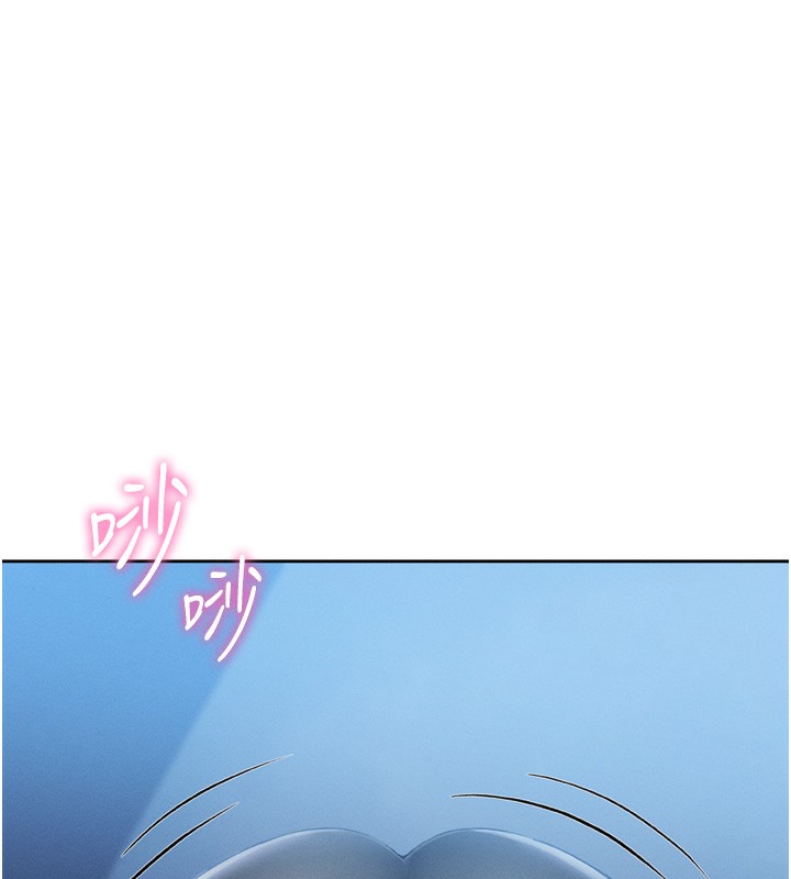 我的掌上明珠 韩漫无遮挡 - 阅读 第3话-酒后乱性 1
