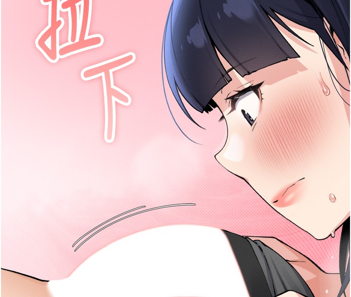我的掌上明珠 韩漫无遮挡 - 阅读 第3话-酒后乱性 4