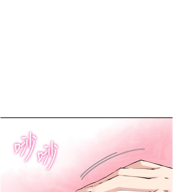 我的掌上明珠 韩漫无遮挡 - 阅读 第3话-酒后乱性 6