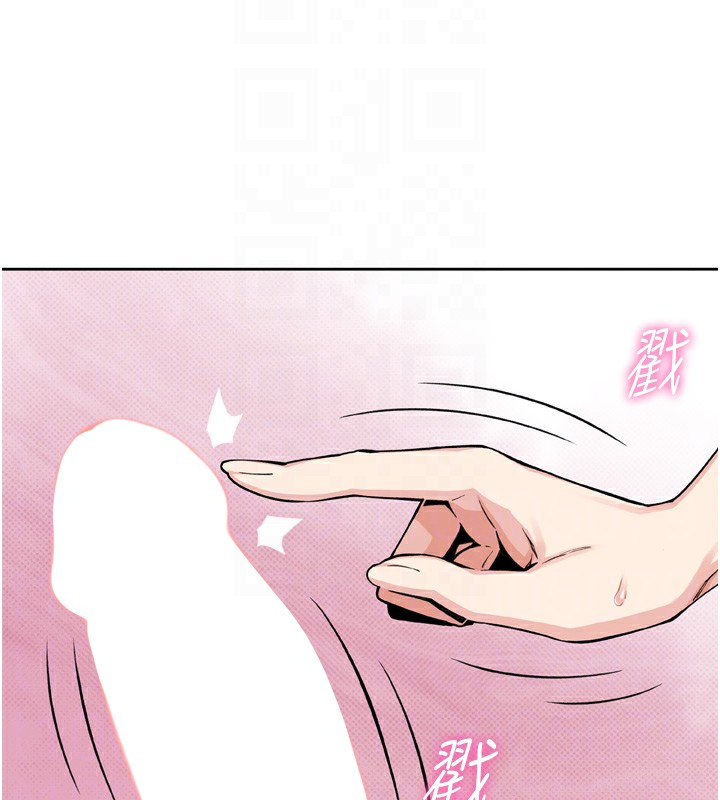 我的掌上明珠 韩漫无遮挡 - 阅读 第3话-酒后乱性 17