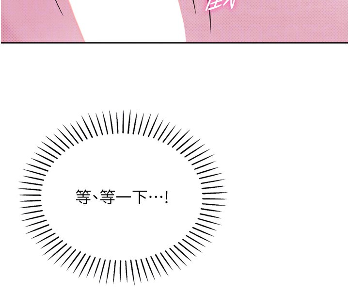 我的掌上明珠 韩漫无遮挡 - 阅读 第3话-酒后乱性 18